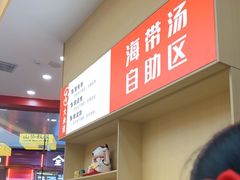 -食米家拌饭(梅溪新天地店)