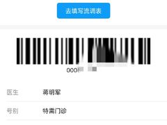 -中国医学科学院皮肤病医院