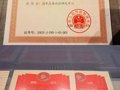 -中国人民解放军海军博物馆