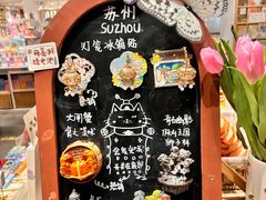 -猫的天空之城概念书店(苏州平江店)