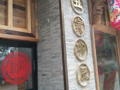 -长安大牌档之西安博物院文化餐厅(中贸店)