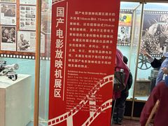 -大戚收音机电影机博物馆