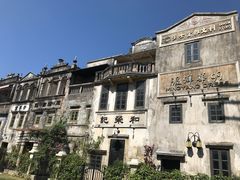 -赤坎·广东华侨国际旅游度假区