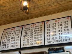 -红福记面馆(新源商业广场店)