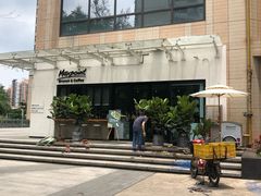 -Maxpoint Kitchen 西餐咖啡(乐峰广场店)