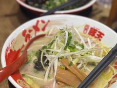 -豚王拉面(铜锣湾店 )