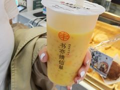 -书亦烧仙草(北京路汇嘉时代店)