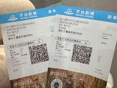 -万达影城(涪城万达广场激光IMAX店)