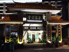 -马六甲鸡场街