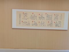 -上海广德中医门诊部