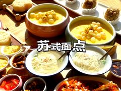 -香园茶社·金陵小灶(老门东店)