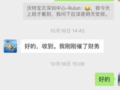 -沃特宝贝亲子游泳中心(壹方中心店)