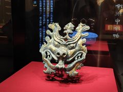 -北京大葆台遗址博物馆