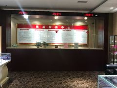 -国华商场