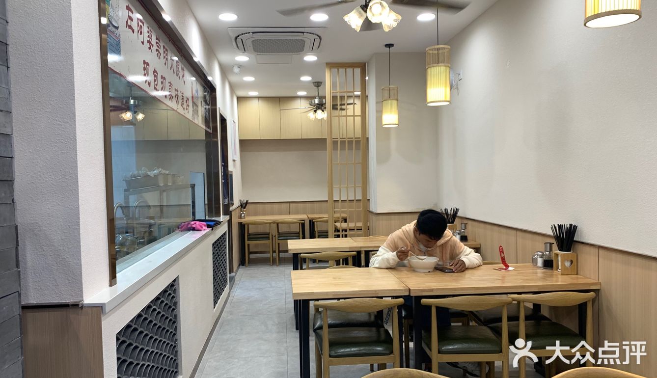 新店开张，荠菜馄饨走起
