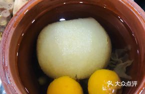 Original Roasted Pear