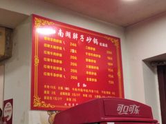 -南湖胖子砂锅(红庙店)