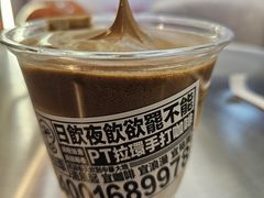 -Pull-Tab拉环咖啡(杭州市上城区来福士中心店)
