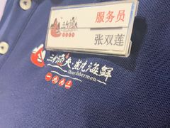 -三个渔夫·蒸汽海鲜(小白楼店)
