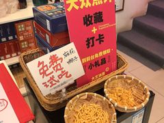 -大王油茶(二厂文创公园店)