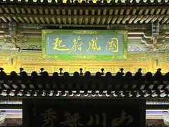 -大同古城墙