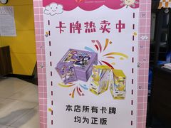 -卢米埃影城(苏州园区华润杜比全景声激光店)