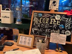 -新月集庭院咖啡馆(老邮局店)