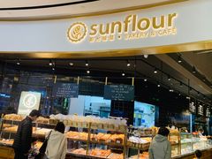-Sunflour(来福士店)