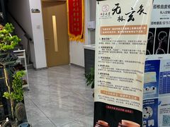 -正沅堂正骨推拿·功效养生(总店)