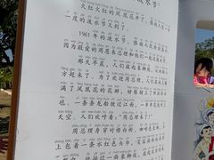 -西双版纳傣族园