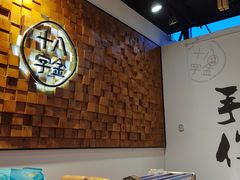 -十八字金银饰·拼豆·开蚌手工体验团建(君太百货店)