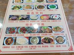 -刘氏方酥锅盔(古城总店)