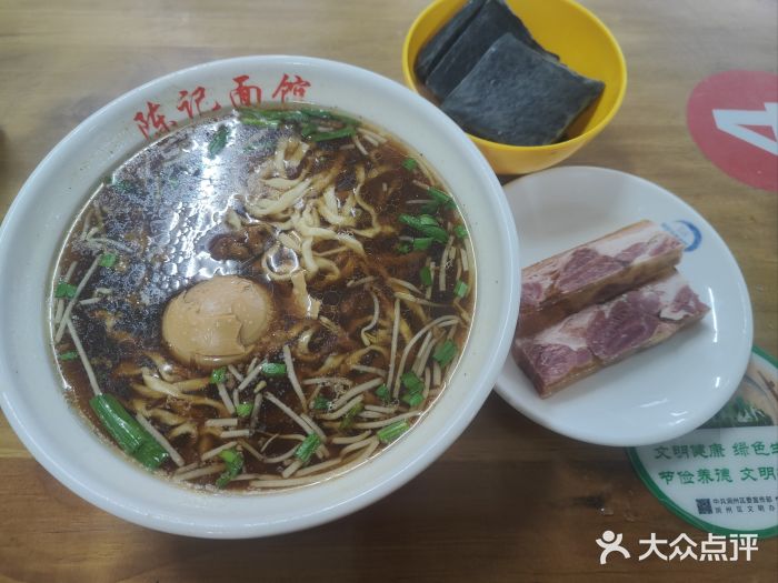 陈记锅盖面(长江路店)图片