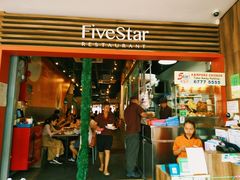 -五星海南鸡饭餐馆(东海岸路店)