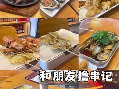 -本色.小马哥烧烤(无锡九里仓店)