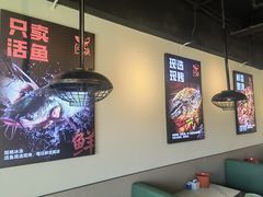 -问渔烤鱼(回龙观总店)