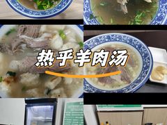 -丰登陕西水盆牛羊肉·泡馍