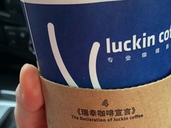 -瑞幸咖啡(盛博广场店)
