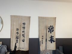 -沏点Trattoria意大利餐厅(新街口店)