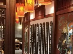 -大龙燚火锅