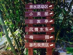 iphone_upload_pic-黄满寨瀑布