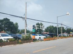 -柳沟豆腐宴64号院