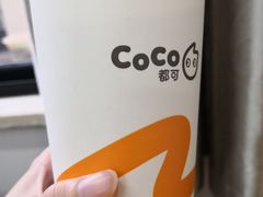-CoCo都可(湖滨银泰店B区店)