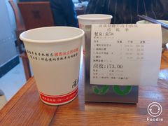 -清真·益鑫羊肉手抓馆(花园北街店)