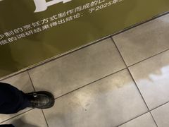 -醉得意·山茶油炒土鸡(奇美店)