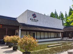 -嘉定博物馆