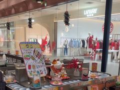 -元气寿司(金光华店)