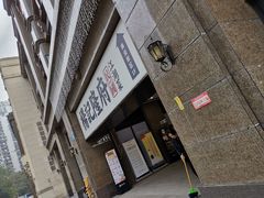 -杨记隆府(白象街店)