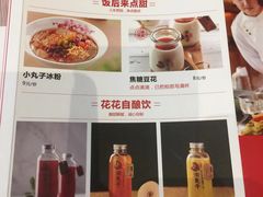 -渝是乎川渝小炒(新世界百货望京店)