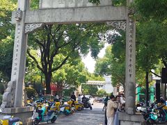 -绍兴书圣故里景区